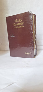 Tamil Holy Bible compact Size O.V. 27TI(R) New Ortho edition, Bonded Leather. Golden Edge