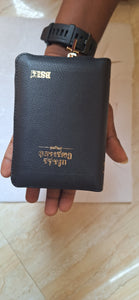 Tamil Holy Bible Pocket edition, Golden Edge Zip Amity