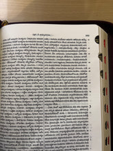 Load image into Gallery viewer, Telugu Bible Compact Burgundy Bonded Leather with Zip &amp; Thumb Index (TI) | NAP Translation | Portable Devotional Bible
