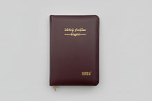 Load image into Gallery viewer, Telugu Bible Compact Burgundy Bonded Leather with Zip &amp; Thumb Index (TI) | NAP Translation | Portable Devotional Bible

