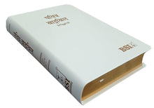 Load image into Gallery viewer, Hindi Bible Dy PU White with Thumb Index (TI) &amp; Gilt Edges | Amity Edition | Elegant Gift &amp; Devotional Bible
