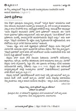 Load image into Gallery viewer, Our Daily Bread 2026 – Telugu Annual Edition | Daily Devotional | Paperback | 384 Pages | Encouraging Bible-Based Reflections for Everyday Life
