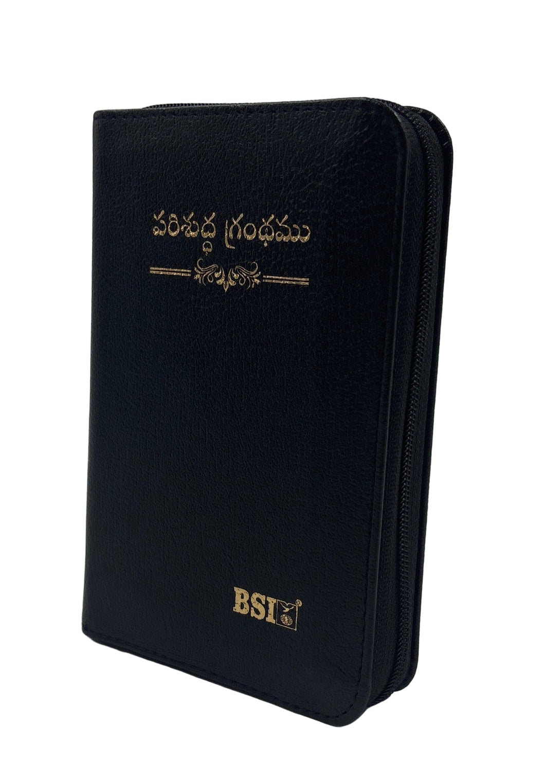 Telugu Holy Bible – Pocket Edition Vinyl Cover with Zip (120×80 mm) | Compact Travel Bible by Amity