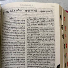 Load image into Gallery viewer, Tamil Bible Compact PU Magenta with Thumb Index (TI) | Yapp Edition | NAP Translation | Stylish Portable Bible

