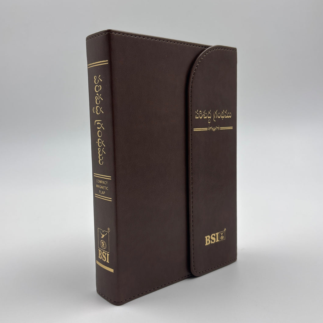 Telugu Holy Bible – Compact Edition with Magnetic Flap & Thumb Index | PU / Leather Look | Multiple Colors (NAP)