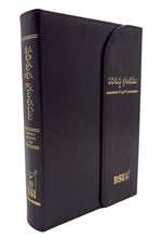Load image into Gallery viewer, Telugu Holy Bible – Compact Edition with Magnetic Flap &amp; Thumb Index | PU / Leather Look | Multiple Colors (NAP)
