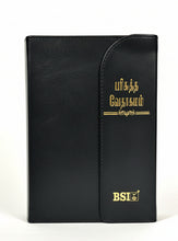 Load image into Gallery viewer, Tamil Bible Compact Black Bonded Leather with Magnetic Flap &amp; Thumb Index (TI) | NAP Translation | Portable Devotional Bible
