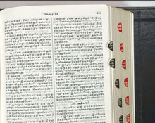 Load image into Gallery viewer, Tamil Bible Compact Black Bonded Leather with Magnetic Flap &amp; Thumb Index (TI) | NAP Translation | Portable Devotional Bible
