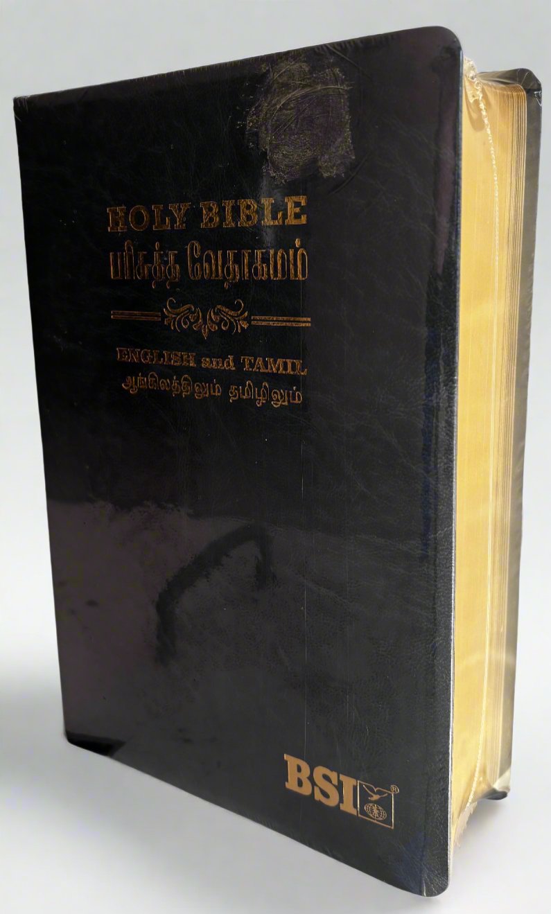 Bilingual Holy Bible Tamil - English Royal Leather Edition (Amity)