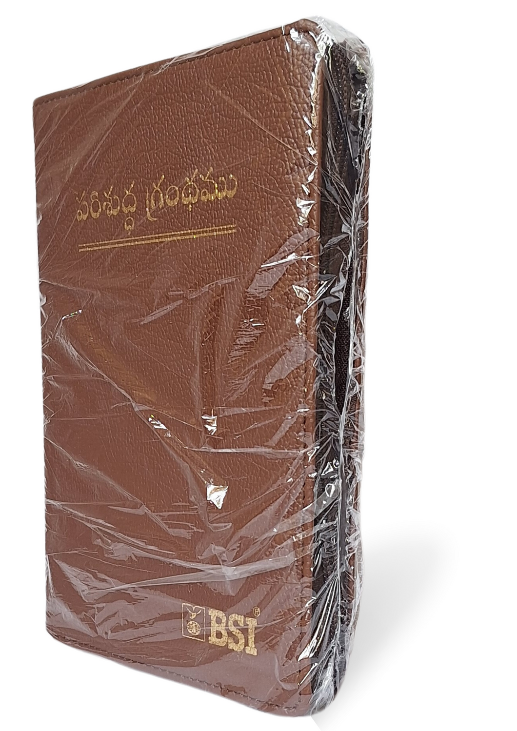 Telugu Holy Bible Semi-Compact velvet edition, gilt CTI-Zip OV 2021  Indexed.