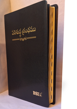 Load image into Gallery viewer, Telugu Bible O.V. O/F edition with concordance, Bonded Leather, korean print Indexed Black.
