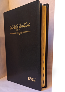 Telugu Bible O.V. O/F edition with concordance, Bonded Leather, korean print Indexed Black.