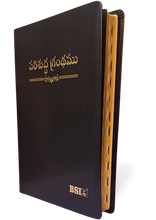 Load image into Gallery viewer, Telugu Bible O.V. O/F edition with concordance, Bonded Leather, korean print Indexed Black.
