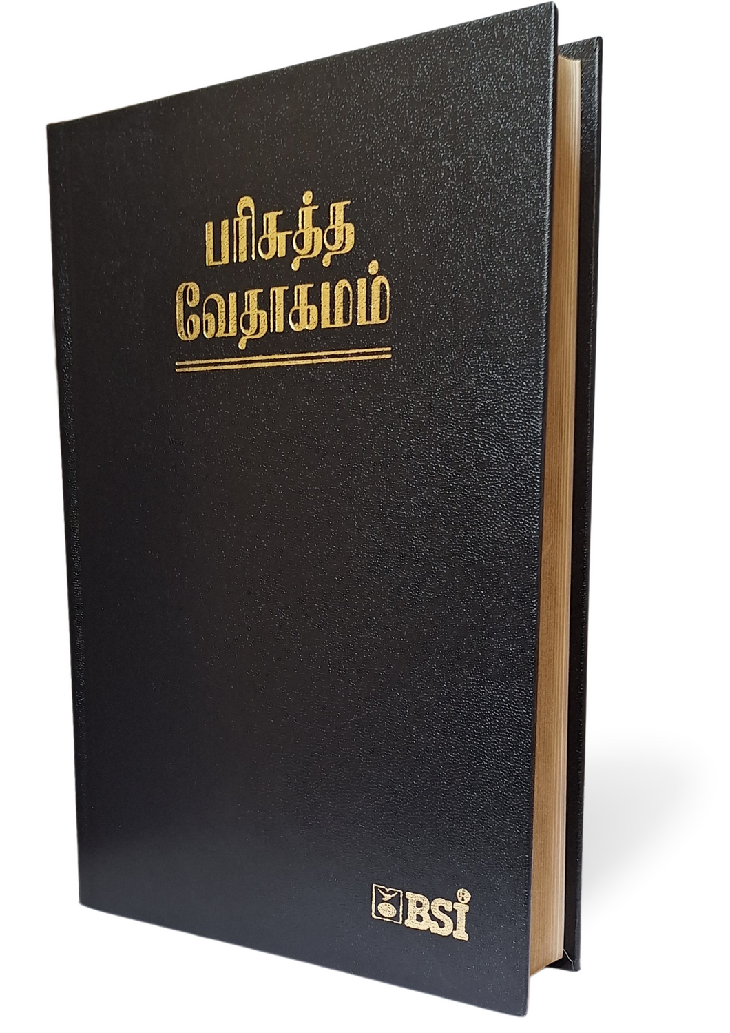 Tamil Holy Bible O.V.  Golden Edge Hardcover.
