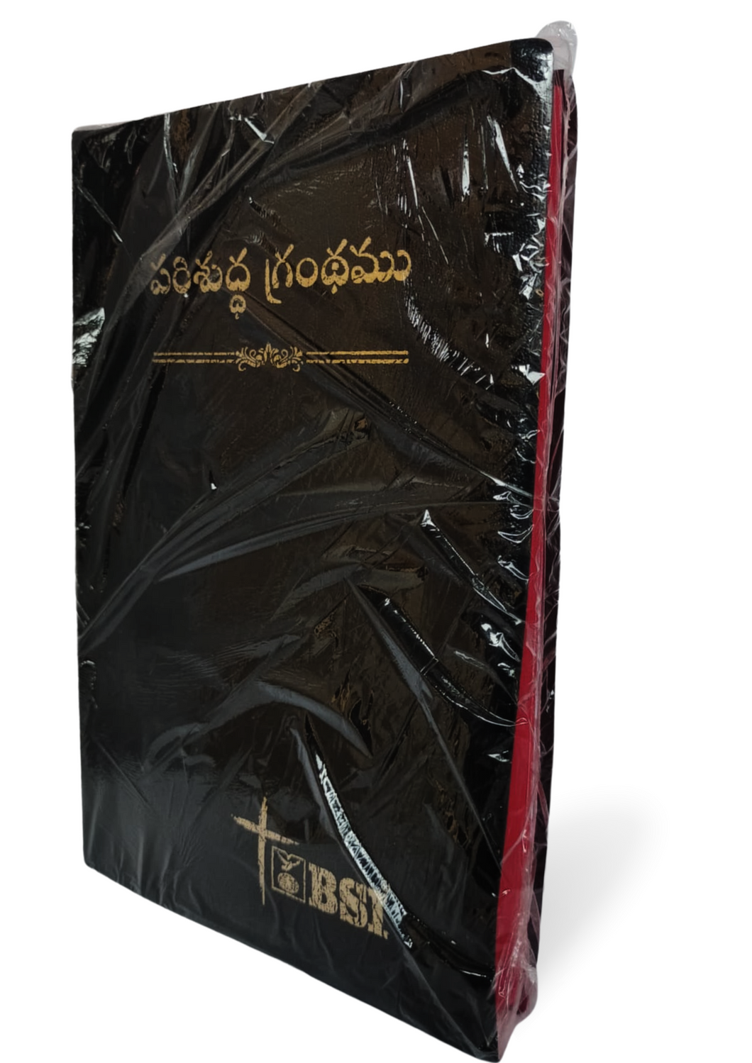 Telugu Holy Bible - BSI Version Containing Old and New Testament. Packing, Delivery Included.